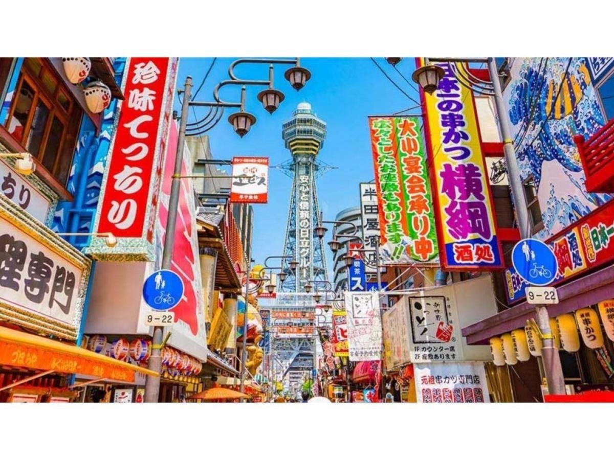 Hotel Eins,inn Umeda Higashi - Vacation 30033v *