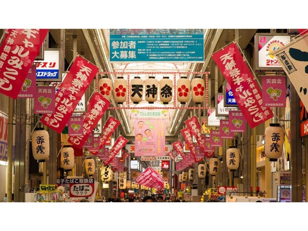 Eins,inn Umeda Higashi - Vacation 30033v