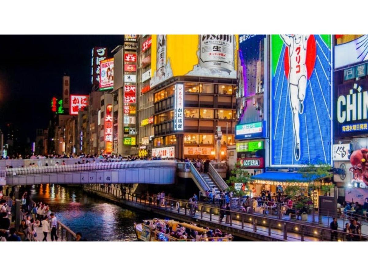 Eins,inn Umeda Higashi - Vacation 30033v Hotel *