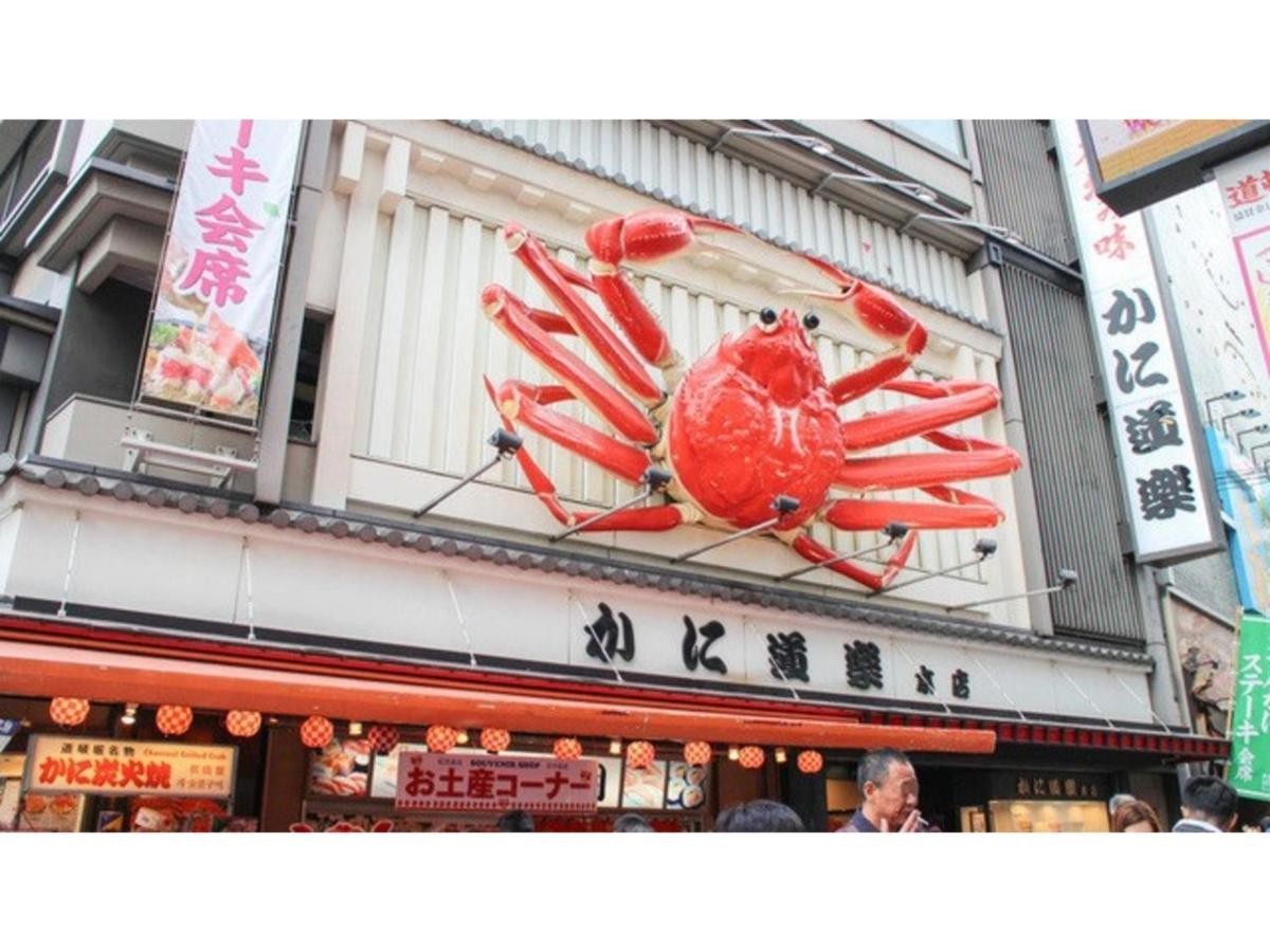 Eins,inn Umeda Higashi - Vacation 30033v Hotel *